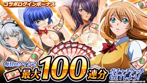 画像ギャラリー No.007のサムネイル画像 / 「三国大戦スマッシュ！」×「真・一騎当千」コラボが開催