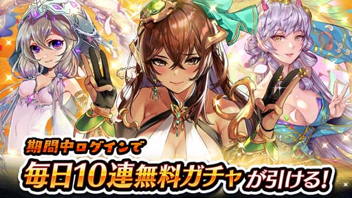画像ギャラリー No.002のサムネイル画像 / 「三国大戦スマッシュ!」,“七周年感謝祭”開催中。初回ログイン時に天賦解放「劉備」をプレゼント