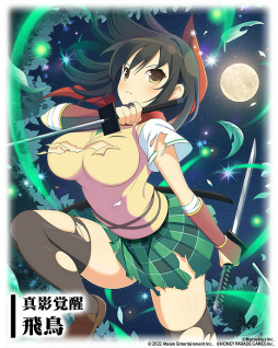 画像ギャラリー No.002のサムネイル画像 / 「三国大戦スマッシュ！」で「閃乱カグラ」シリーズとのコラボを開催