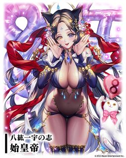 画像ギャラリー No.004のサムネイル画像 / 「三国大戦スマッシュ！」で8周年を記念したキャンペーンが開催に