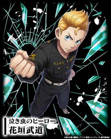 画像ギャラリー No.003のサムネイル画像 / 「三国大戦スマッシュ！」×TVアニメ「東京リベンジャーズ」コラボイベントを3月9日から開催