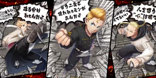 画像ギャラリー No.006のサムネイル画像 / 「三国大戦スマッシュ！」×TVアニメ「東京リベンジャーズ」コラボイベントを3月9日から開催