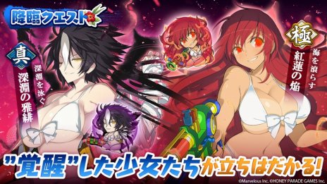 画像ギャラリー No.008のサムネイル画像 / 雪泉と雪不帰が揺れる水着姿で登場。「三国大戦スマッシュ！」×「閃乱カグラ」シリーズコラボを7月14日に開始