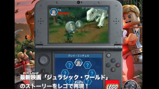 画像ギャラリー No.002のサムネイル画像 / 「LEGO ジュラシック・ワールド」が本日発売。T-レックスの戦闘シーンを収録したプレイ動画を公開