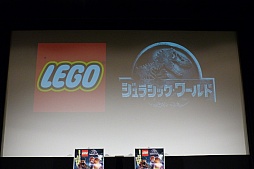画像ギャラリー No.001のサムネイル画像 / 「LEGO ジュラシック・ワールド」発売記念イベントをレポート。恐竜ファンの佐藤聖羅さんが本作を絶賛