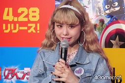画像ギャラリー No.010のサムネイル画像 / ぺこ&りゅうちぇるさんが,「LEGO マーベル アベンジャーズ」に大興奮! お台場レゴランドで行われた発売記念イベントをレポート