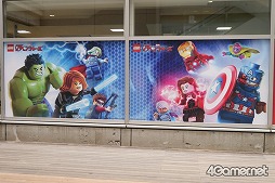 画像ギャラリー No.013のサムネイル画像 / ぺこ&りゅうちぇるさんが,「LEGO マーベル アベンジャーズ」に大興奮! お台場レゴランドで行われた発売記念イベントをレポート