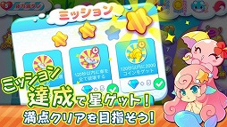 マーメイドディフェンス