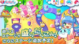マーメイドディフェンス