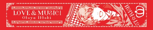 画像ギャラリー No.003のサムネイル画像 / 「うたプリ」アニメ第3期の一番くじが登場。9月30日から順次発売