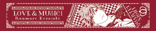画像ギャラリー No.011のサムネイル画像 / 「うたプリ」アニメ第3期の一番くじが登場。9月30日から順次発売