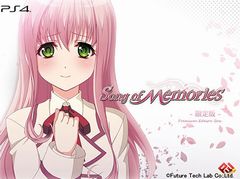 「Song of Memories」，リニューアルしたキャラクターデザイン，ヒロインのキャスト，オープニングテーマ情報，プレイ動画が公開。限定版＆初回生産限定特典も