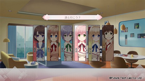 画像ギャラリー No.009のサムネイル画像 / 「Song of Memories」好きな女の子と会話を楽しめる「Aroundイベント」が登場。柊 花音（CV：本渡 楓）などヒロイン3人の紹介動画を公開