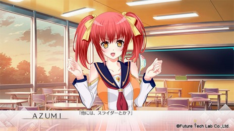 画像ギャラリー No.010のサムネイル画像 / 「Song of Memories」好きな女の子と会話を楽しめる「Aroundイベント」が登場。柊 花音（CV：本渡 楓）などヒロイン3人の紹介動画を公開