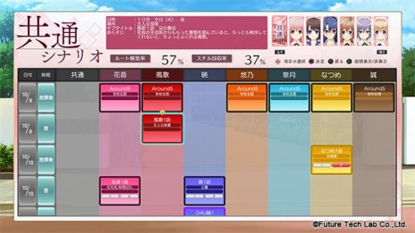 画像ギャラリー No.016のサムネイル画像 / 「Song of Memories」好きな女の子と会話を楽しめる「Aroundイベント」が登場。柊 花音（CV：本渡 楓）などヒロイン3人の紹介動画を公開