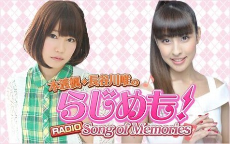 画像ギャラリー No.025のサムネイル画像 / 「Song of Memories」好きな女の子と会話を楽しめる「Aroundイベント」が登場。柊 花音（CV：本渡 楓）などヒロイン3人の紹介動画を公開