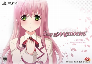 画像ギャラリー No.009のサムネイル画像 / 「Song of Memories」,ヒロイン6人達のストーリー序盤&ED曲を公開