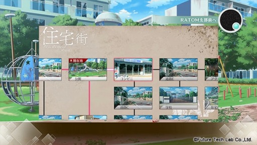 画像ギャラリー No.005のサムネイル画像 / 「Song of Memories」D4Uの追加楽曲を公開。個別ルートのシステムも
