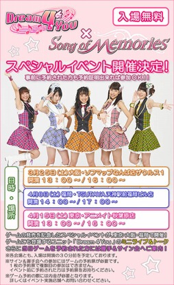 画像ギャラリー No.003のサムネイル画像 / 「Song of Memories」,天竺桂暁(CV:榊原ゆい)の楽曲を公開。イベント情報も