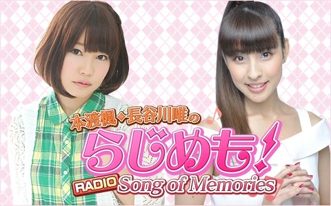 画像ギャラリー No.004のサムネイル画像 / 「Song of Memories」, 楽曲“continue or not”と“Song of Memories D4U ver.”を公開