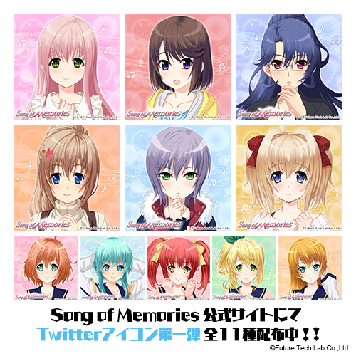 画像ギャラリー No.001のサムネイル画像 / 「Song of Memories」,ヒロイン&Dream 4 You の第1弾Twitterアイコンが配布