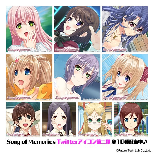 画像ギャラリー No.001のサムネイル画像 / 「Song of Memories」ヒロイン&サブキャラクターのTwitterアイコン第2弾を配信
