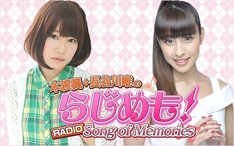 画像ギャラリー No.002のサムネイル画像 / 「Song of Memories」のノベライズに描き下ろしイラストを使用。2017年内にNintendo Switch版が登場