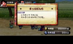 画像ギャラリー No.009のサムネイル画像 / 「くにおくんの熱血ストリート」が本日配信開始。その他の関連情報も一挙公開