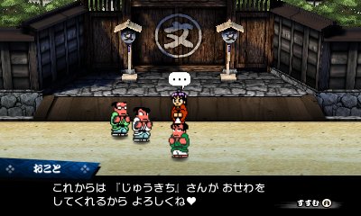 画像ギャラリー No.011のサムネイル画像 / 「くにおくんの熱血ストリート」が本日配信開始。その他の関連情報も一挙公開