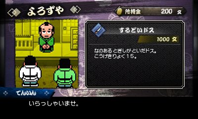 画像ギャラリー No.015のサムネイル画像 / 「くにおくんの熱血ストリート」が本日配信開始。その他の関連情報も一挙公開