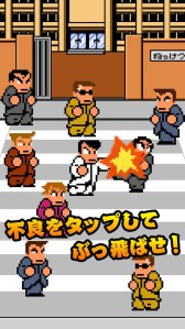 画像ギャラリー No.006のサムネイル画像 / Android「くにおくんの熱血ストリート」3月下旬配信。シリーズ総合ブログも開設