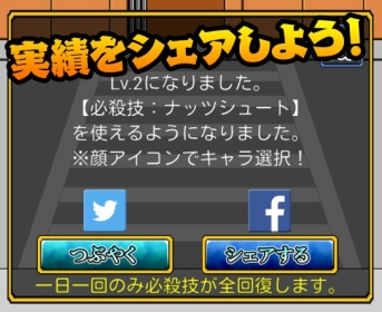 画像ギャラリー No.010のサムネイル画像 / Android「くにおくんの熱血ストリート」3月下旬配信。シリーズ総合ブログも開設