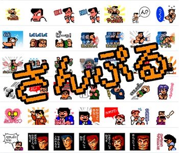 画像ギャラリー No.015のサムネイル画像 / Android「くにおくんの熱血ストリート」3月下旬配信。シリーズ総合ブログも開設