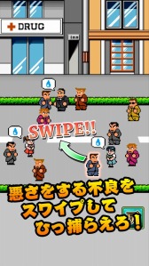 画像ギャラリー No.004のサムネイル画像 / Android版「くにおくんの熱血ストリート」の配信日が3月26日に決定