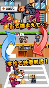 画像ギャラリー No.007のサムネイル画像 / Android版「くにおくんの熱血ストリート」の配信日が3月26日に決定