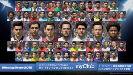 画像ギャラリー No.003のサムネイル画像 / 「ウイニングイレブン 2015」の「myClub」モードが，基本プレイ無料ソフトとなりPS4向けに配信。実在選手を使ったチーム運営を気軽に楽しもう