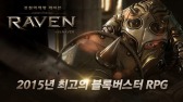 画像ギャラリー No.002のサムネイル画像 / Netmarble Games,アクションRPG「レイヴンwith NAVER」を韓国で配信開始