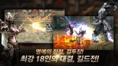 画像ギャラリー No.007のサムネイル画像 / Netmarble Games,アクションRPG「レイヴンwith NAVER」を韓国で配信開始