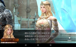 画像ギャラリー No.002のサムネイル画像 / スマホ向けハクスラ系アクションRPG「レイヴン(RAVEN)」のファーストインプレッションを掲載