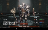 画像ギャラリー No.012のサムネイル画像 / スマホ向けハクスラ系アクションRPG「レイヴン(RAVEN)」のファーストインプレッションを掲載