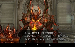 画像ギャラリー No.021のサムネイル画像 / スマホ向けハクスラ系アクションRPG「レイヴン（RAVEN）」のファーストインプレッションを掲載
