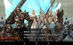 画像ギャラリー No.024のサムネイル画像 / スマホ向けハクスラ系アクションRPG「レイヴン（RAVEN）」のファーストインプレッションを掲載