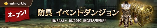 画像ギャラリー No.002のサムネイル画像 / Google Playで世界トップ5入りを果たした話題作がついに日本上陸。スマホ向けアクションRPG「レイヴン」が正式サービスを開始