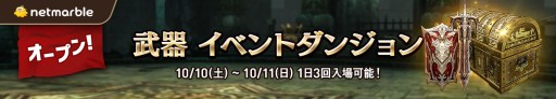 画像ギャラリー No.003のサムネイル画像 / Google Playで世界トップ5入りを果たした話題作がついに日本上陸。スマホ向けアクションRPG「レイヴン」が正式サービスを開始