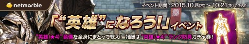 画像ギャラリー No.004のサムネイル画像 / Google Playで世界トップ5入りを果たした話題作がついに日本上陸。スマホ向けアクションRPG「レイヴン」が正式サービスを開始