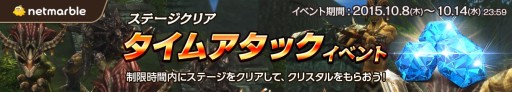 画像ギャラリー No.005のサムネイル画像 / Google Playで世界トップ5入りを果たした話題作がついに日本上陸。スマホ向けアクションRPG「レイヴン」が正式サービスを開始