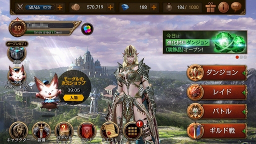 画像ギャラリー No.001のサムネイル画像 / 【PR】待望の“リアルタイムレイド”や装備作成システムが実装! 遊びの幅を広げる「レイヴン(RAVEN)」大型アップデートの見どころを解説
