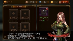 画像ギャラリー No.010のサムネイル画像 / 【PR】待望の“リアルタイムレイド”や装備作成システムが実装! 遊びの幅を広げる「レイヴン(RAVEN)」大型アップデートの見どころを解説