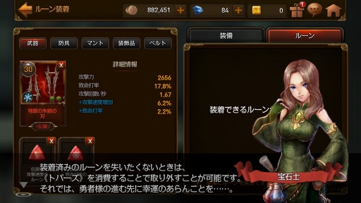 画像ギャラリー No.012のサムネイル画像 / 【PR】待望の“リアルタイムレイド”や装備作成システムが実装! 遊びの幅を広げる「レイヴン(RAVEN)」大型アップデートの見どころを解説