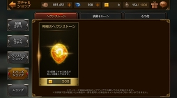 画像ギャラリー No.015のサムネイル画像 / 【PR】待望の“リアルタイムレイド”や装備作成システムが実装! 遊びの幅を広げる「レイヴン(RAVEN)」大型アップデートの見どころを解説